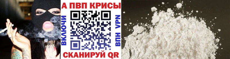  COCAIN Верхняя Пышма