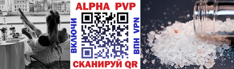 Alpha-PVP кристаллы  OMG маркетплейс  Верхняя Пышма  закладки 