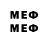 Экстази MDMA Owen K