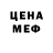 Амфетамин VHQ Samir Goro