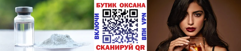 БУТИРАТ жидкий экстази сколько стоит Верхняя Пышма