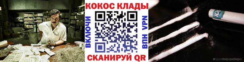 КОКАИН VHQ  как найти наркотики  Верхняя Пышма 