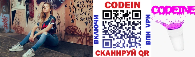 Кодеиновый сироп Lean напиток Lean (лин)  как найти наркотики  Верхняя Пышма 