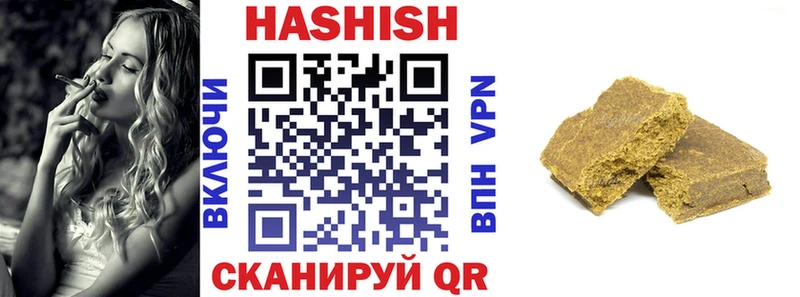 ГАШИШ Изолятор  Верхняя Пышма 