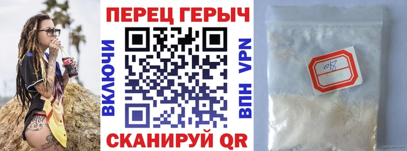 ГЕРОИН белый  Верхняя Пышма 