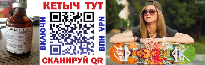 КЕТАМИН VHQ  Верхняя Пышма 