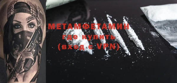 меф VHQ Арсеньев