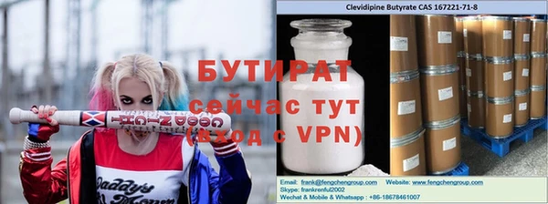 трава Аркадак