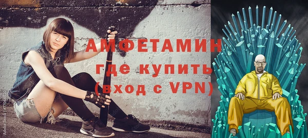 трава Аркадак