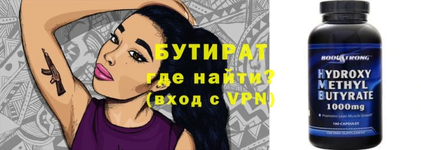 меф VHQ Арсеньев