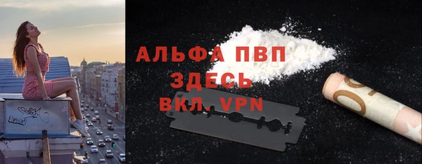 метамфетамин Армянск
