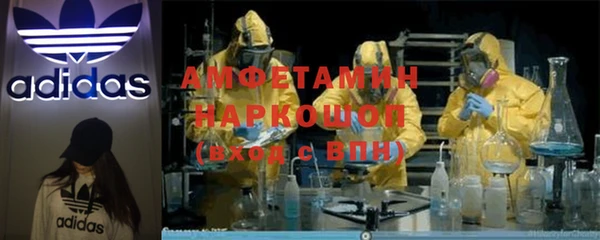 трава Аркадак