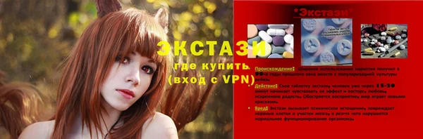 трава Аркадак