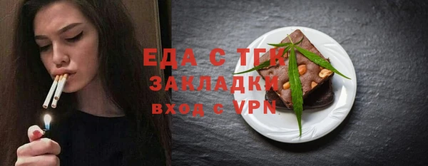 трава Аркадак