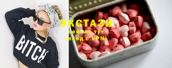 трава Аркадак