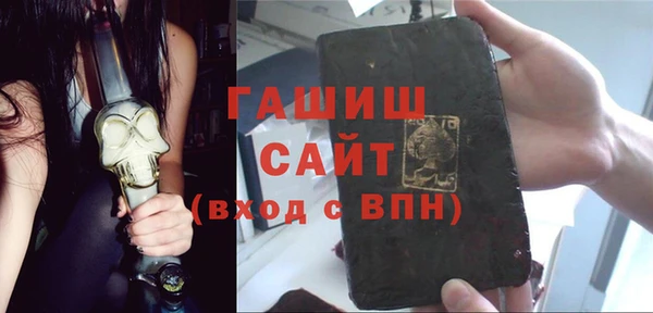 меф VHQ Арсеньев
