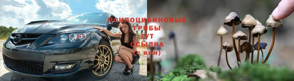 метамфетамин Армянск