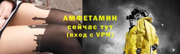 меф VHQ Арсеньев