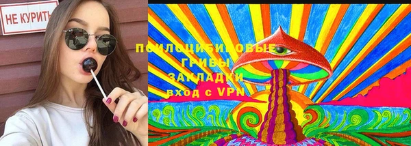 меф VHQ Арсеньев