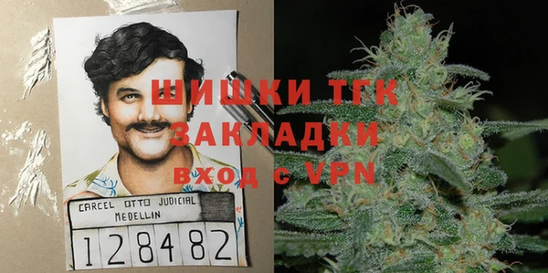 меф VHQ Арсеньев