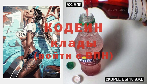 метамфетамин Армянск