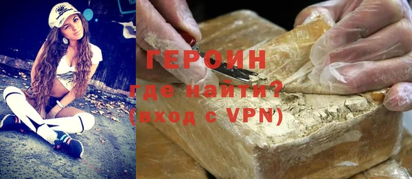 метамфетамин Армянск