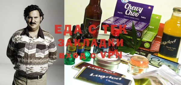 метамфетамин Армянск