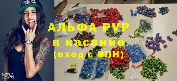 метамфетамин Армянск