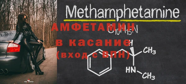 метамфетамин Армянск