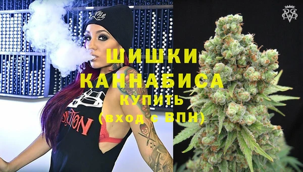 метамфетамин Армянск