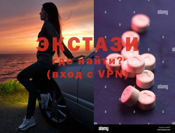 метамфетамин Армянск