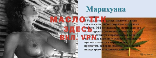 меф VHQ Арсеньев