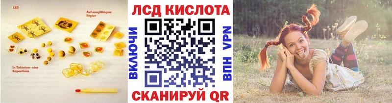 ЛСД экстази кислота  купить  цена  Верхняя Пышма 