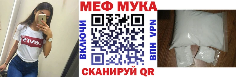 Меф mephedrone  купить закладку  Верхняя Пышма 