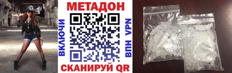 МЕТАДОН белоснежный  Верхняя Пышма 