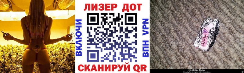 гидра вход как найти закладки Верхняя Пышма Марки 25I-NBOMe 1500мкг